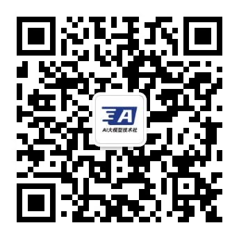 扫码添加微信-深度AI-用更深度的知识,成就更多AI人